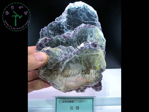 極完全解理，云母，巴西