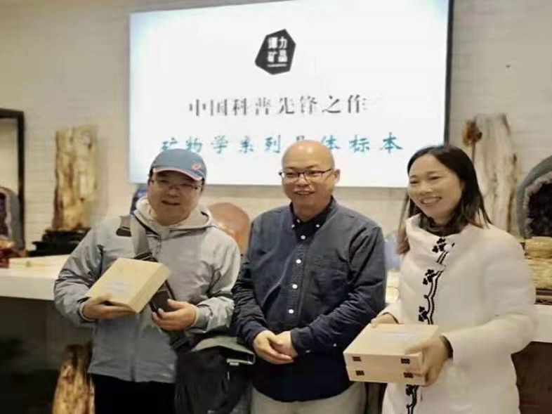 與長(zhǎng)沙市明德中學(xué)黨委書(shū)記、研學(xué)主任、地理老師和長(zhǎng)沙市第一中學(xué)地理老師學(xué)生開(kāi)展研學(xué)課