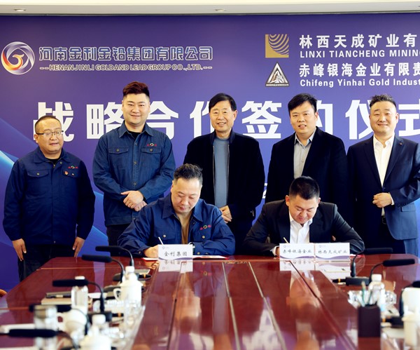 強強聯(lián)手 共筑新局｜開元集團(tuán)旗下兩公司與河南金利金鉛集團(tuán)達(dá)成戰(zhàn)略合作